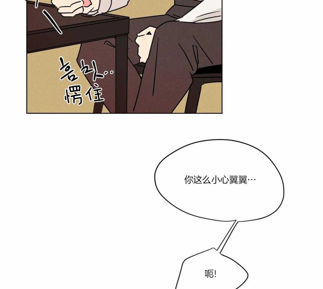 第19话 你希望我对你这么做吗13