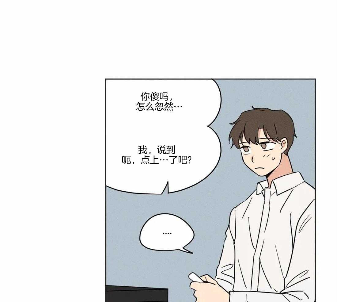 第19话 你希望我对你这么做吗15