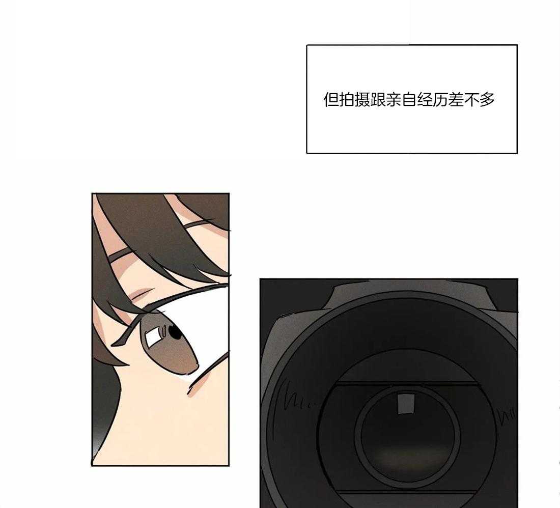 第19话 你希望我对你这么做吗18