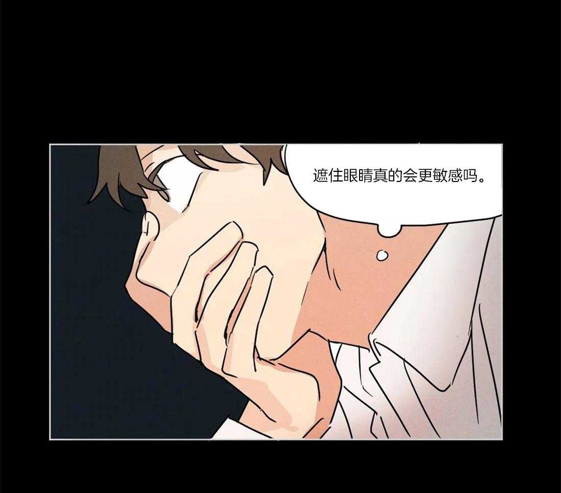 第19话 你希望我对你这么做吗25
