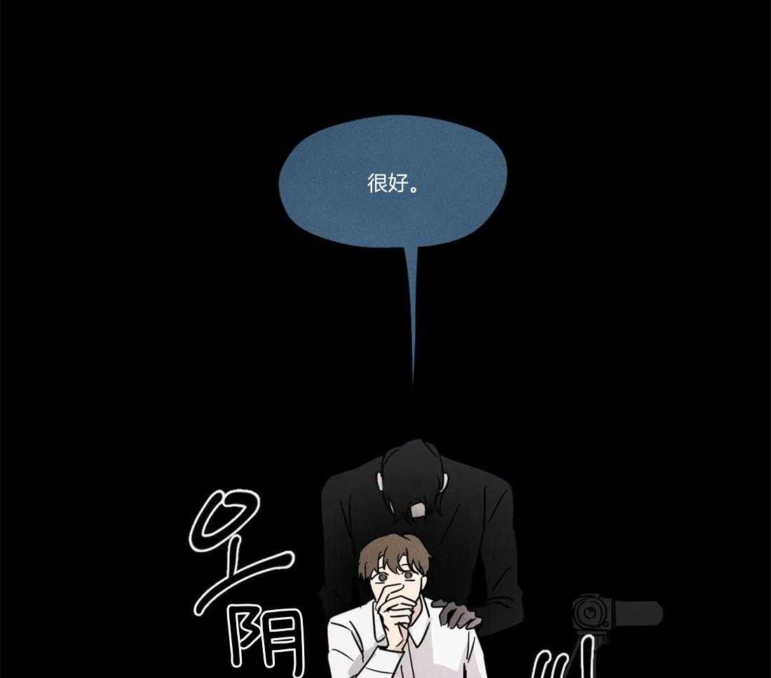 第19话 你希望我对你这么做吗26