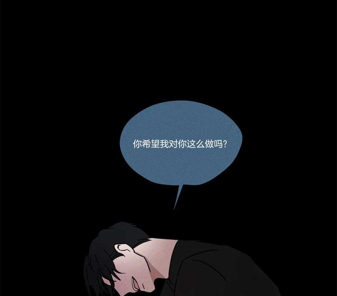 第19话 你希望我对你这么做吗29