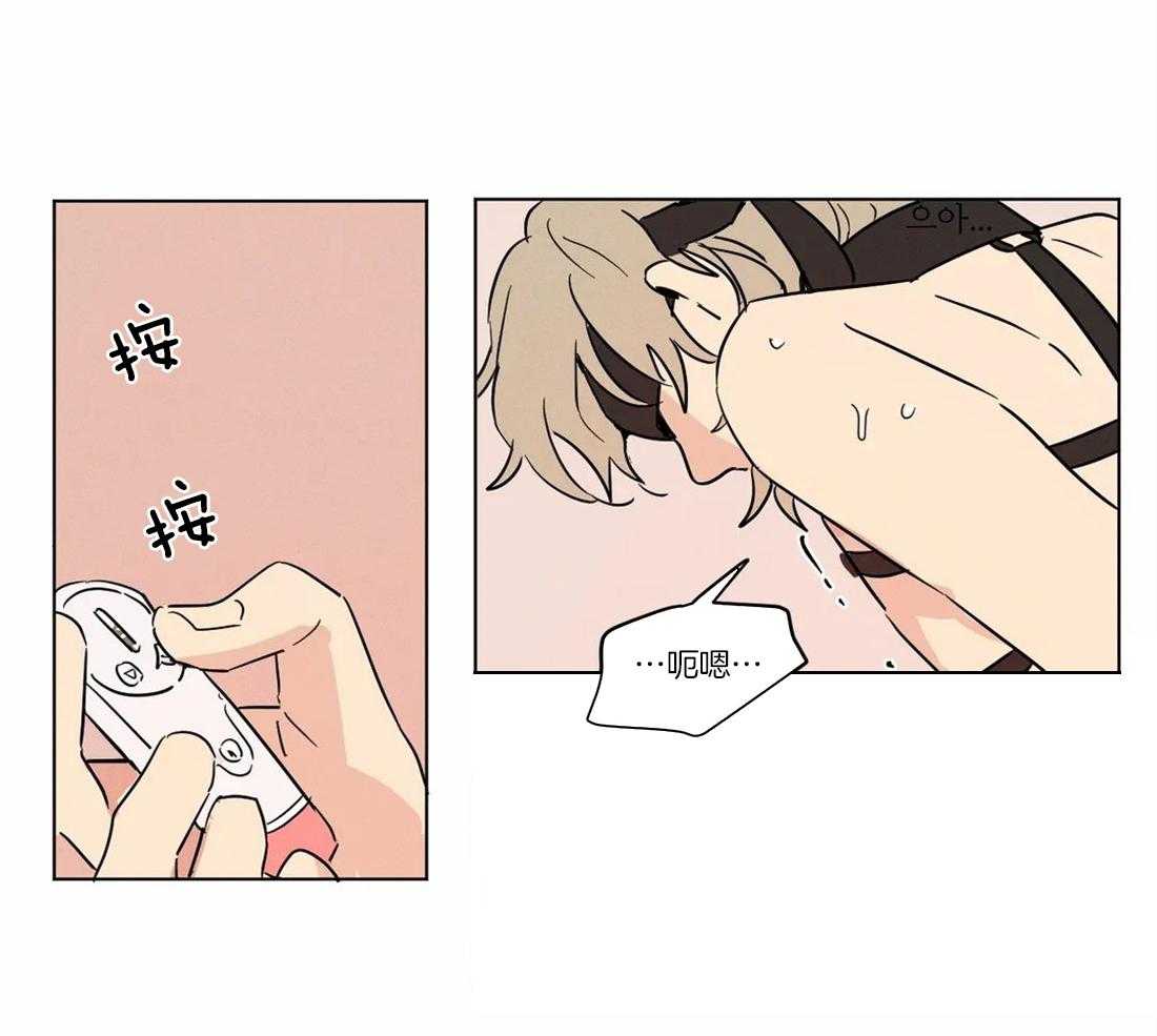 第19话 你希望我对你这么做吗4