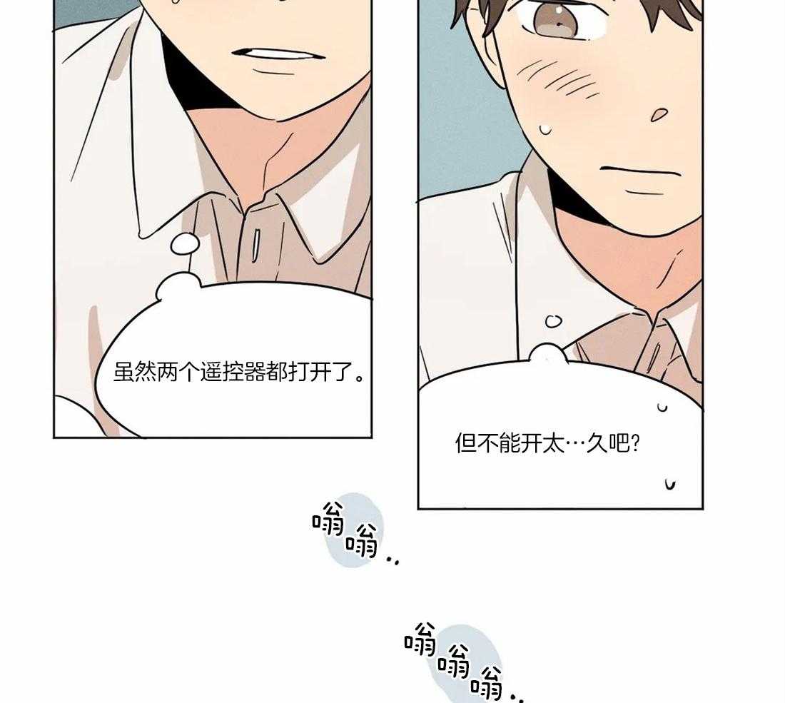 第19话 你希望我对你这么做吗7