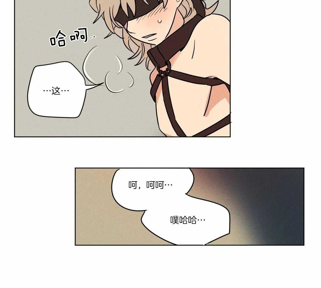 第19话 你希望我对你这么做吗9