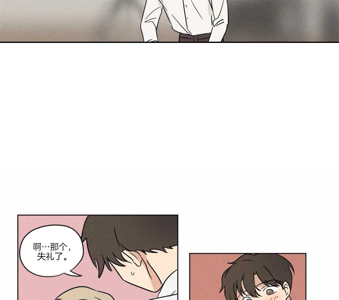 第20话 你们在干嘛10