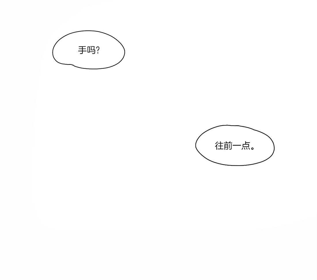 第20话 你们在干嘛16