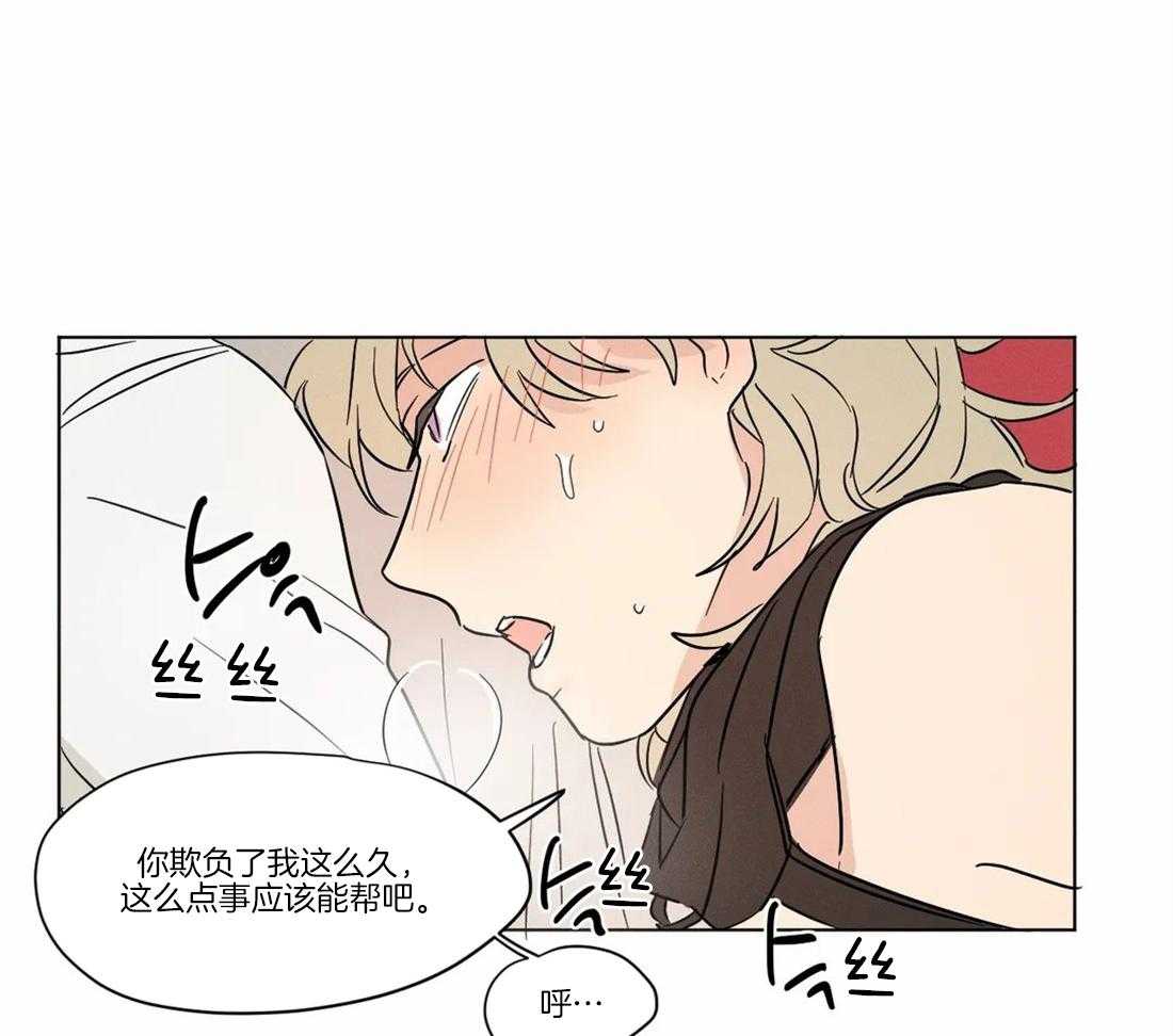 第20话 你们在干嘛19