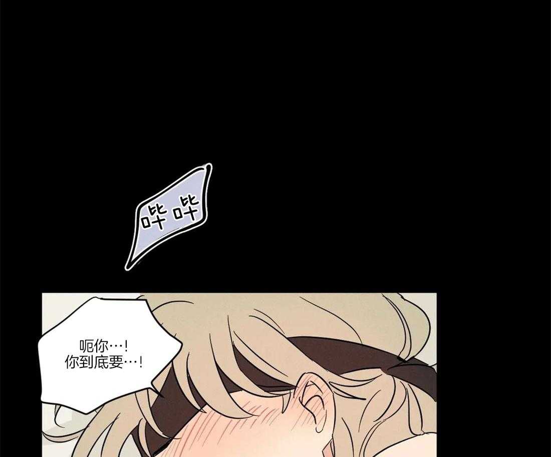 第20话 你们在干嘛2