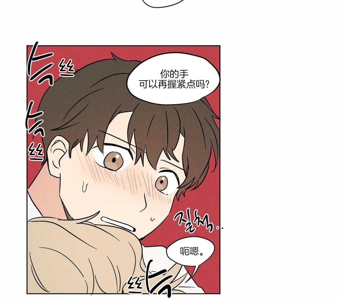 第20话 你们在干嘛20