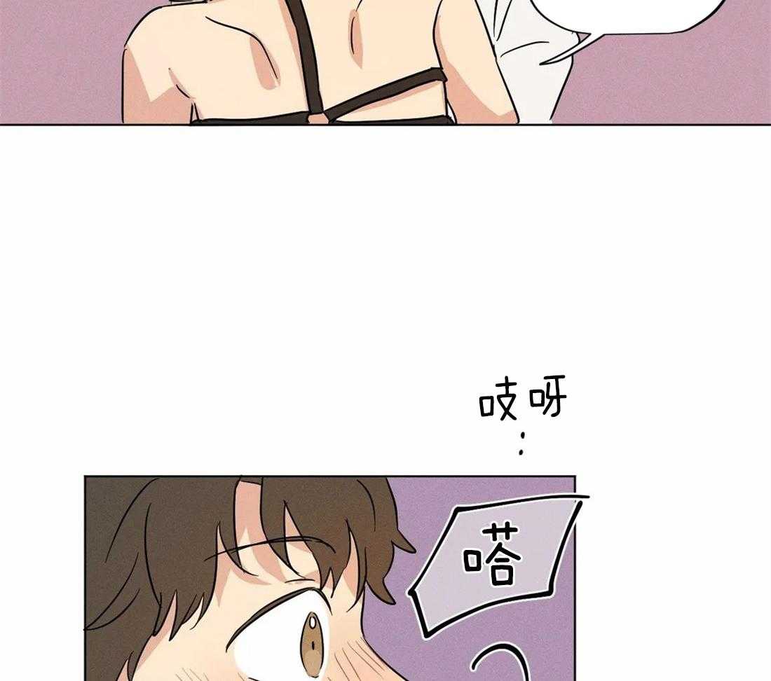 第20话 你们在干嘛23