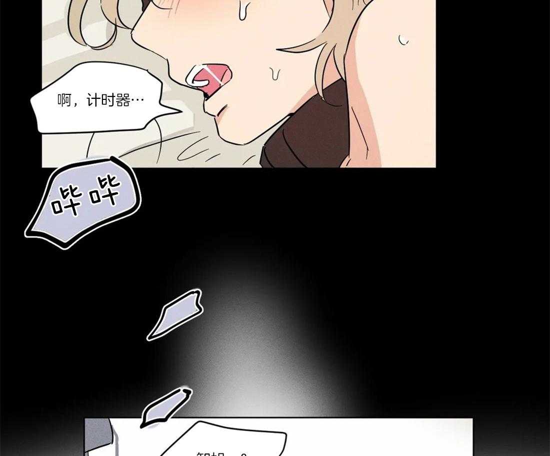 第20话 你们在干嘛3
