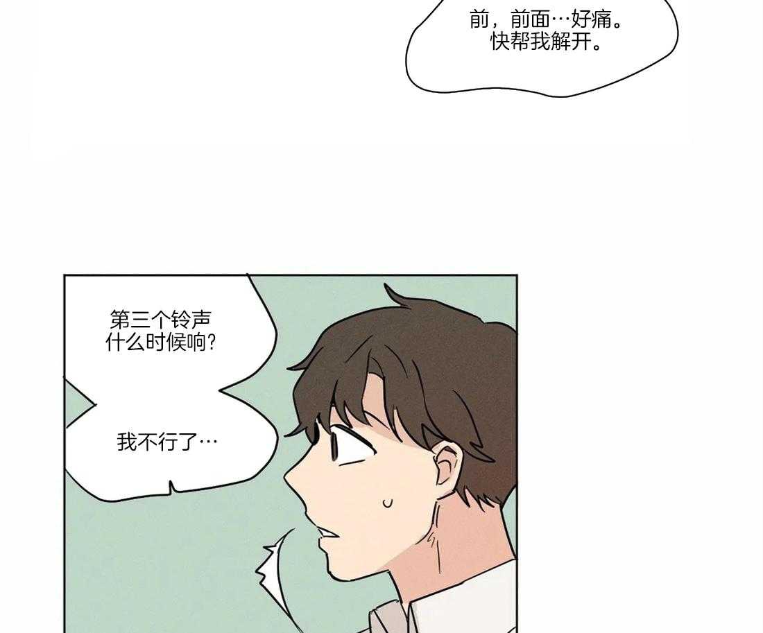 第20话 你们在干嘛6