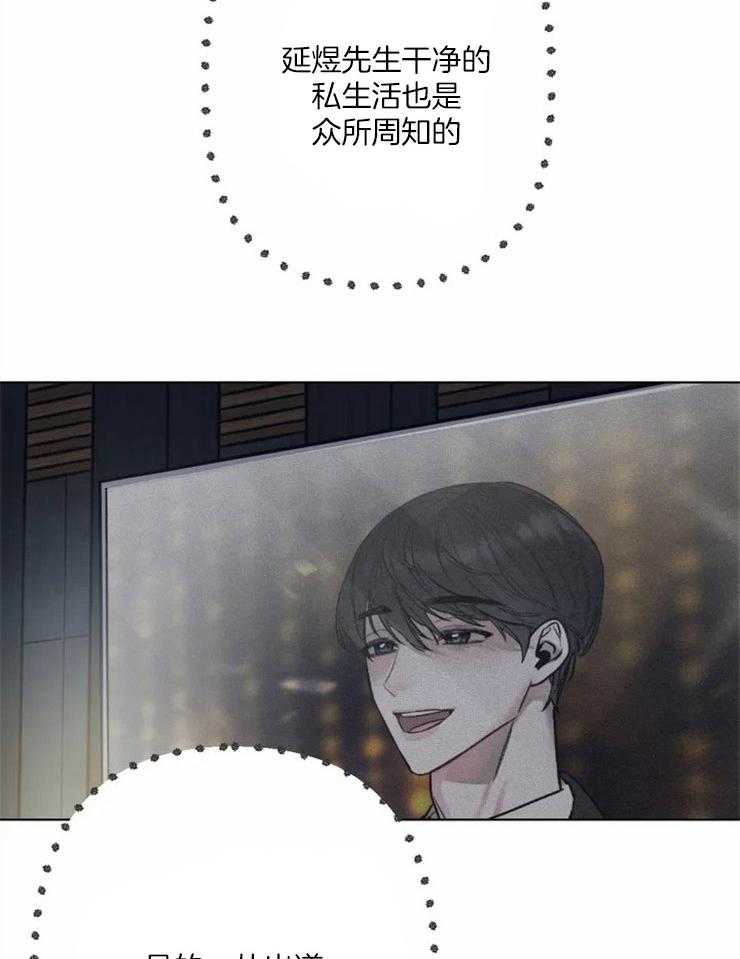 第1话 演员的私生活10