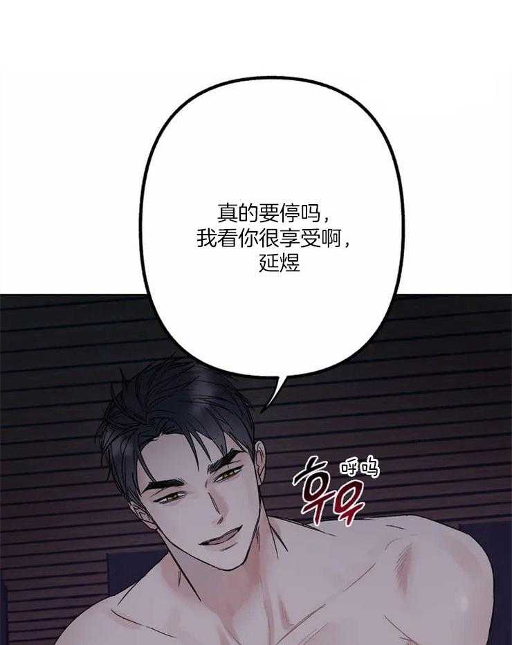 第1话 演员的私生活16
