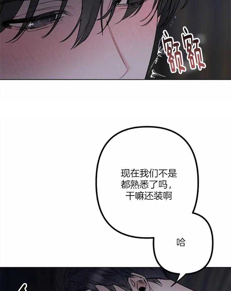 第1话 演员的私生活18