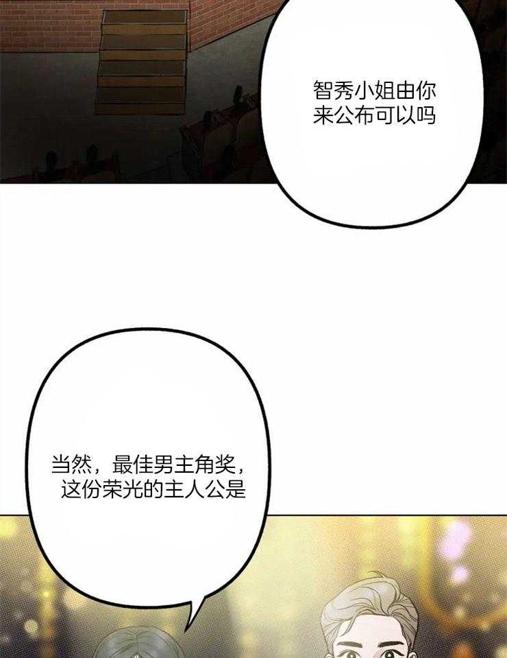 第1话 演员的私生活2