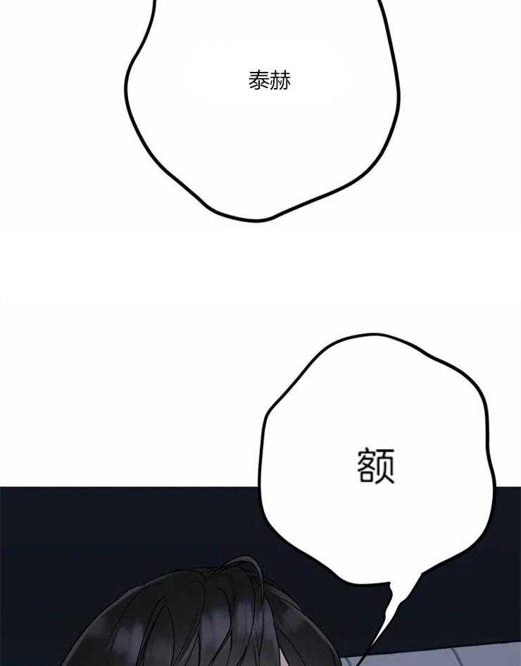 第1话 演员的私生活23