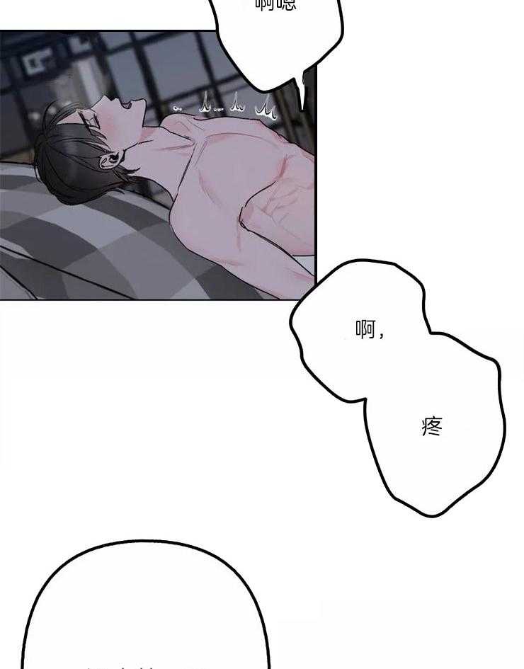 第1话 演员的私生活25