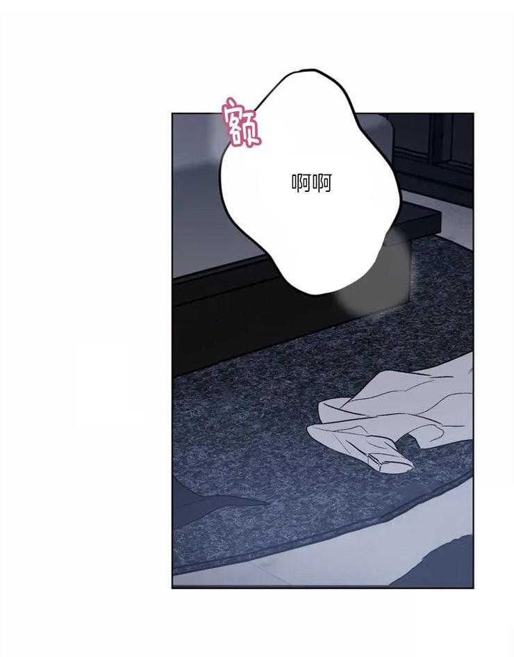 第1话 演员的私生活28