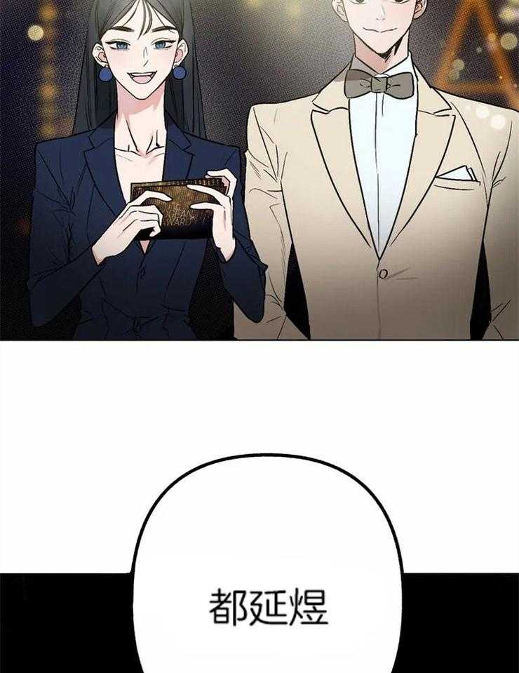 第1话 演员的私生活3