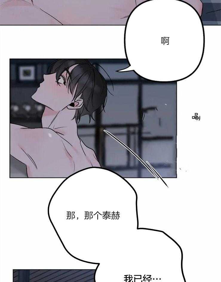 第1话 演员的私生活31