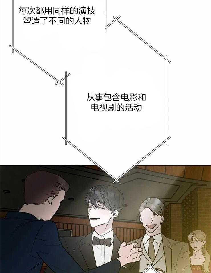 第1话 演员的私生活5