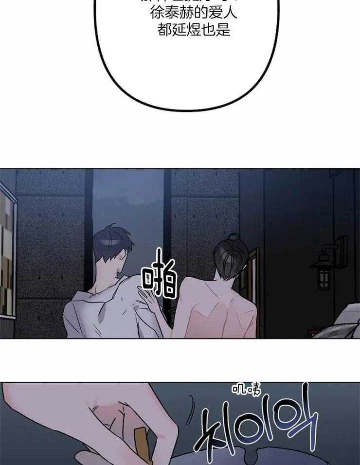 第2话 他没有心动吗10