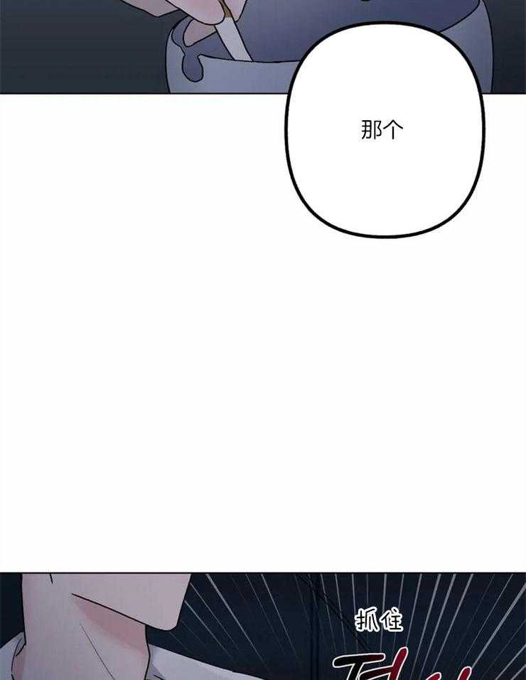 第2话 他没有心动吗11