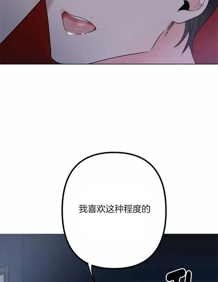 第2话 他没有心动吗15