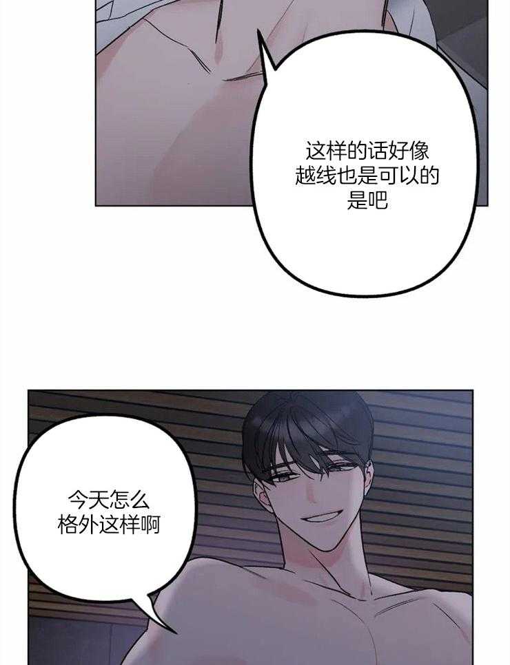 第2话 他没有心动吗18