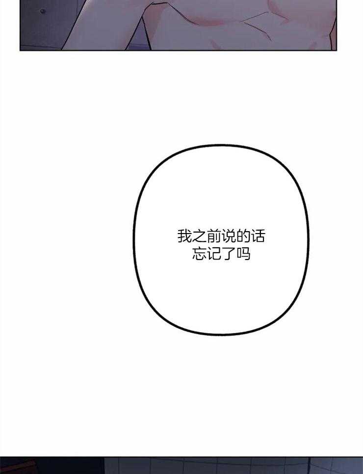 第2话 他没有心动吗19