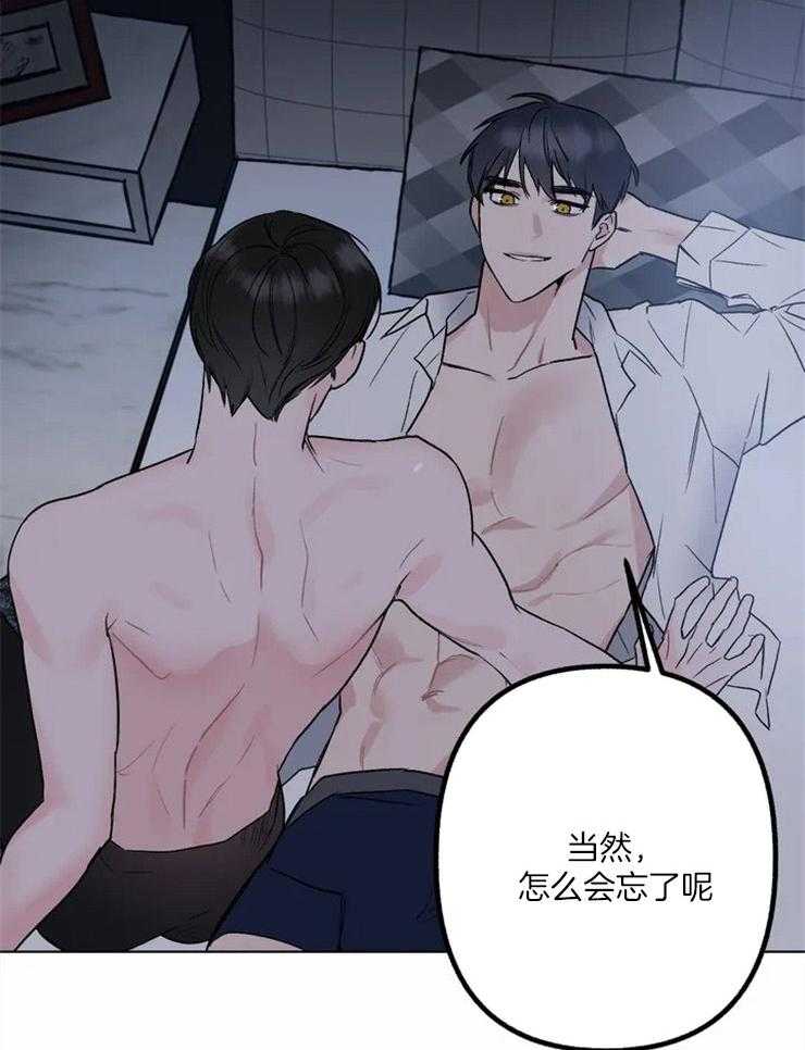 第2话 他没有心动吗20