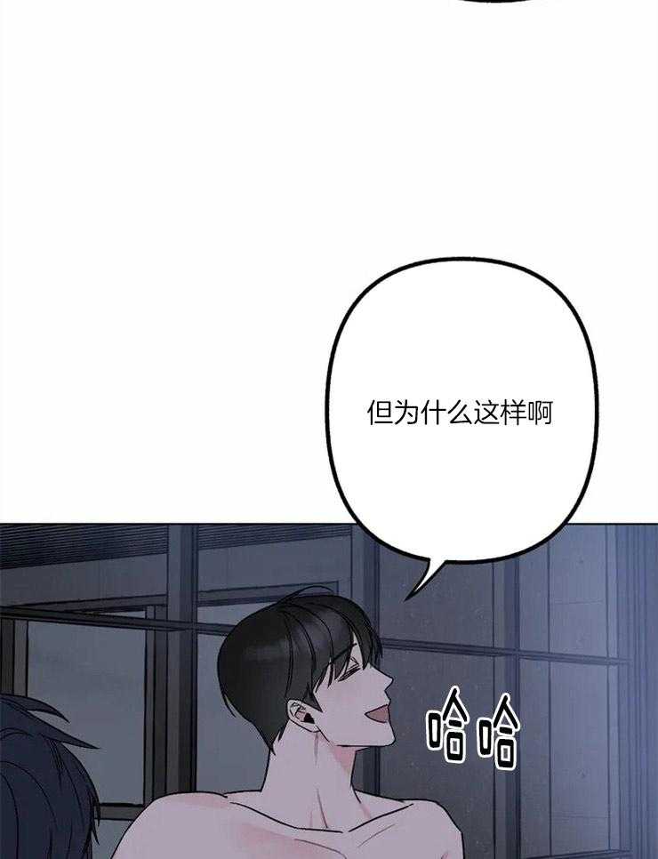 第2话 他没有心动吗21