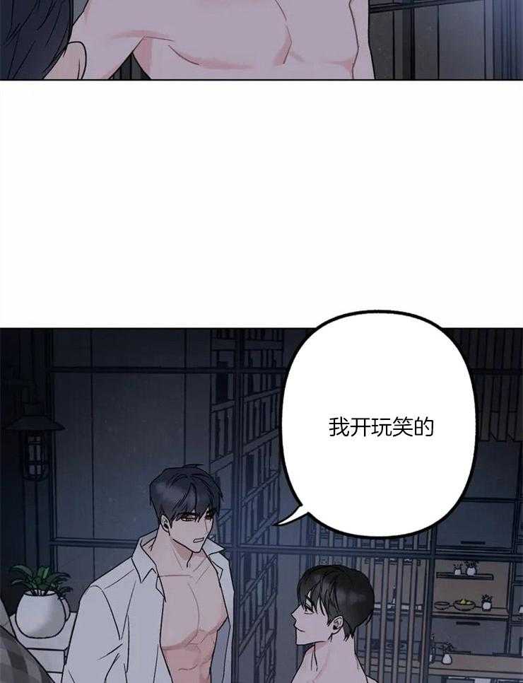 第2话 他没有心动吗22