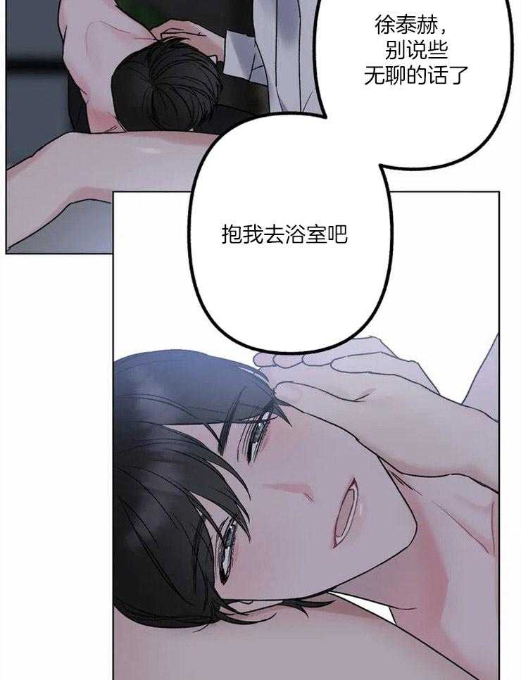 第2话 他没有心动吗25