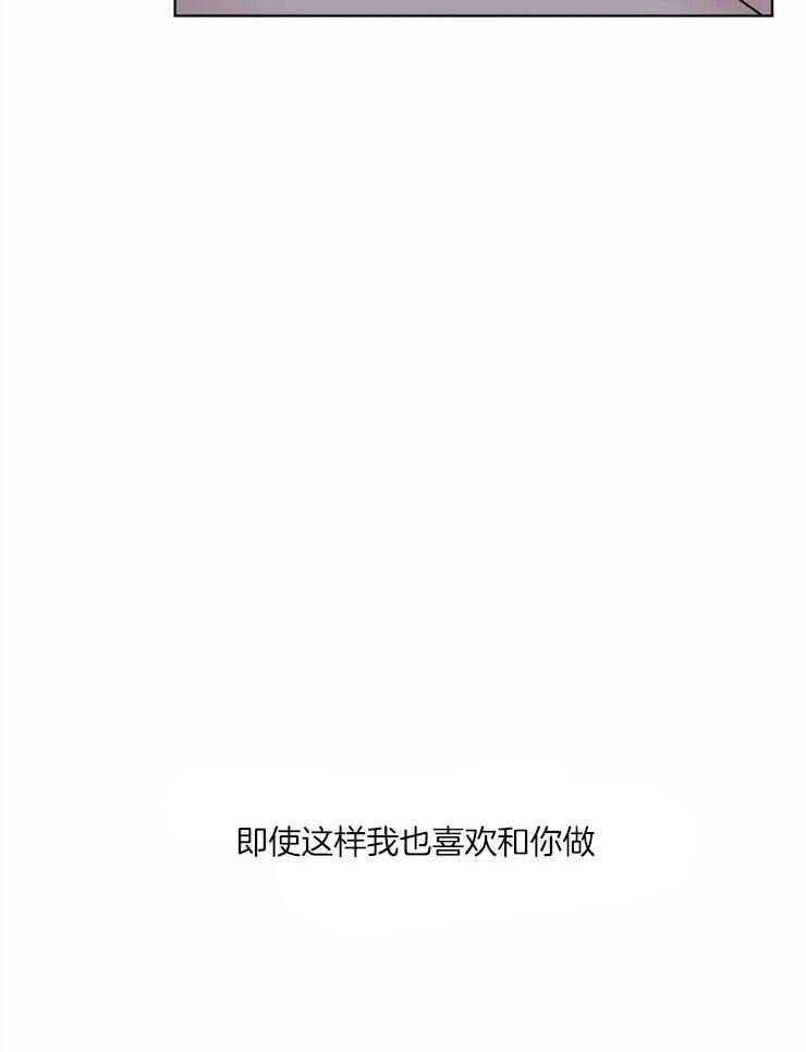 第2话 他没有心动吗26
