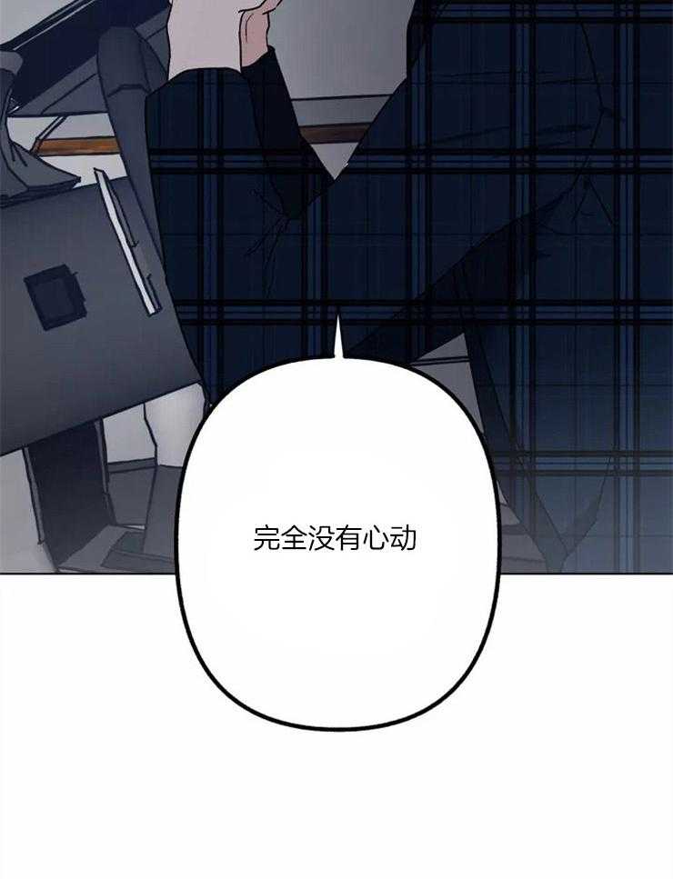 第2话 他没有心动吗30