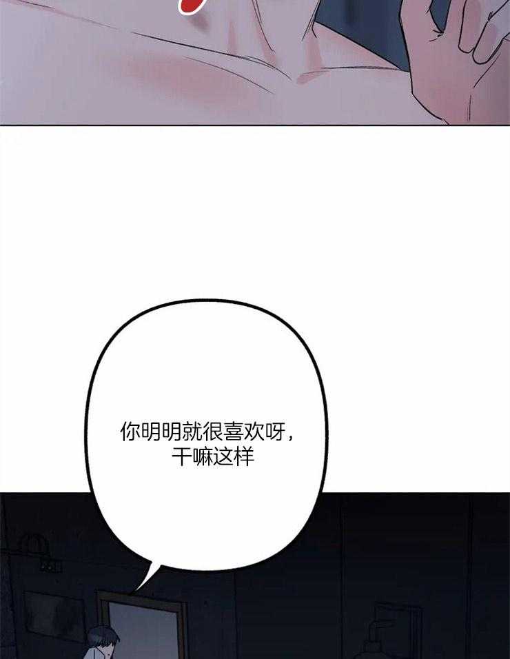 第2话 他没有心动吗4