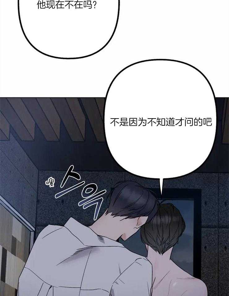 第2话 他没有心动吗7