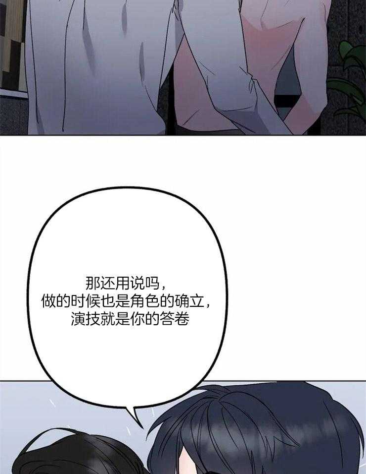 第2话 他没有心动吗8