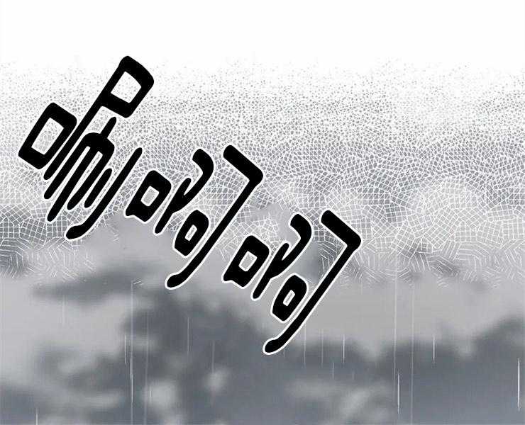 第3话 胡说八道0