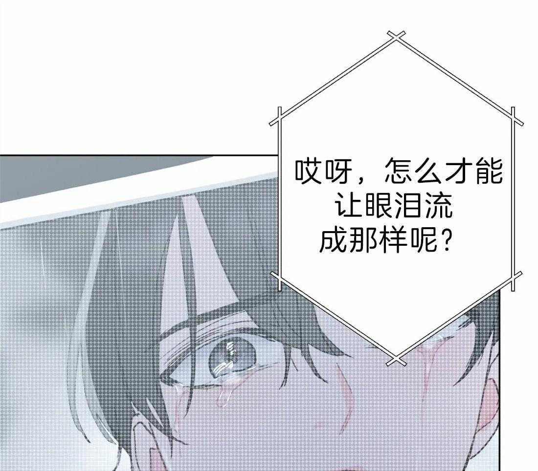 第3话 胡说八道10