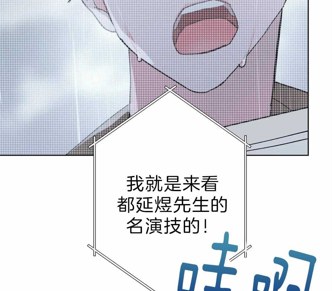 第3话 胡说八道11