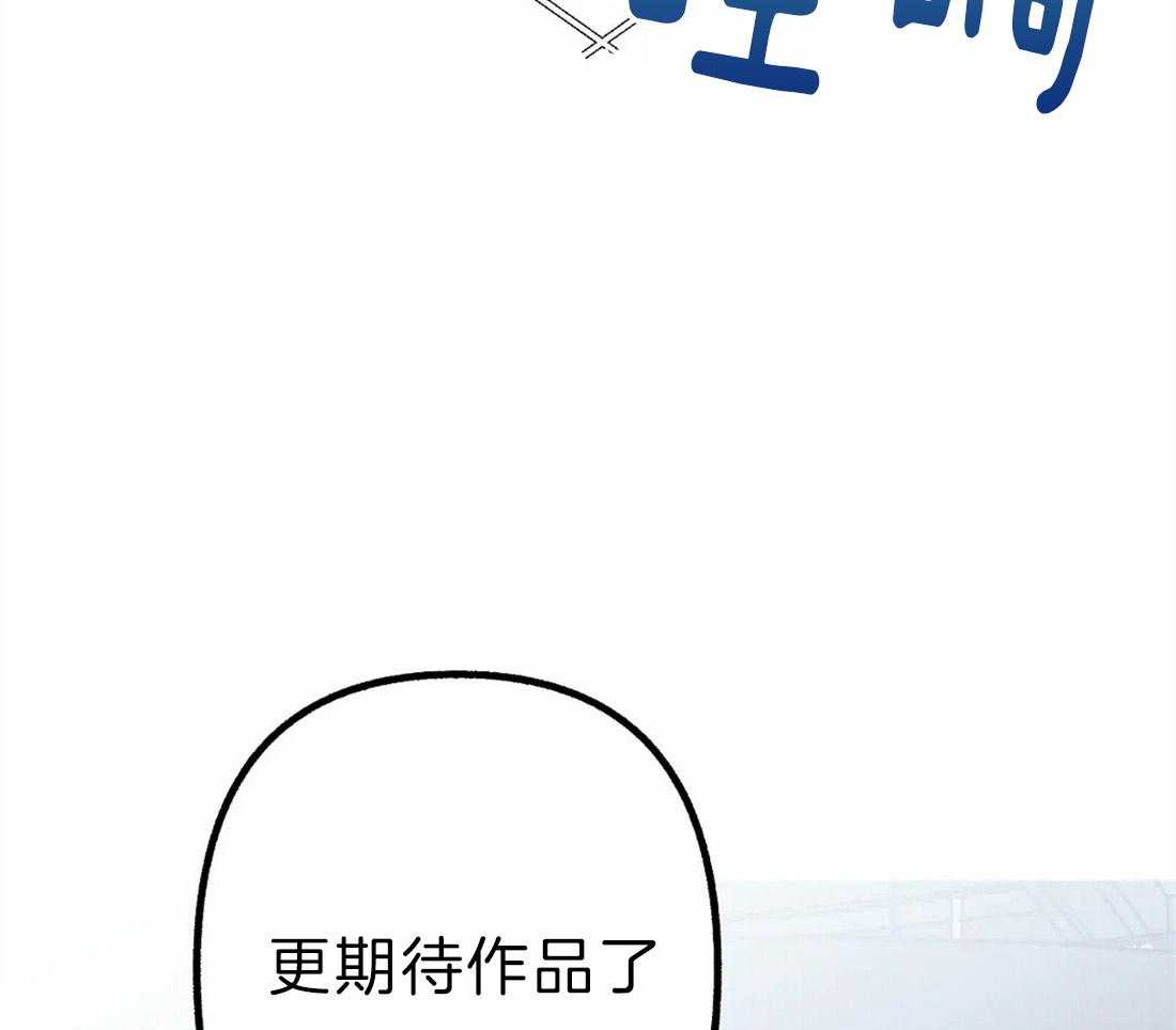 第3话 胡说八道12