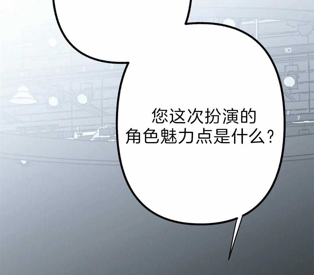 第3话 胡说八道13