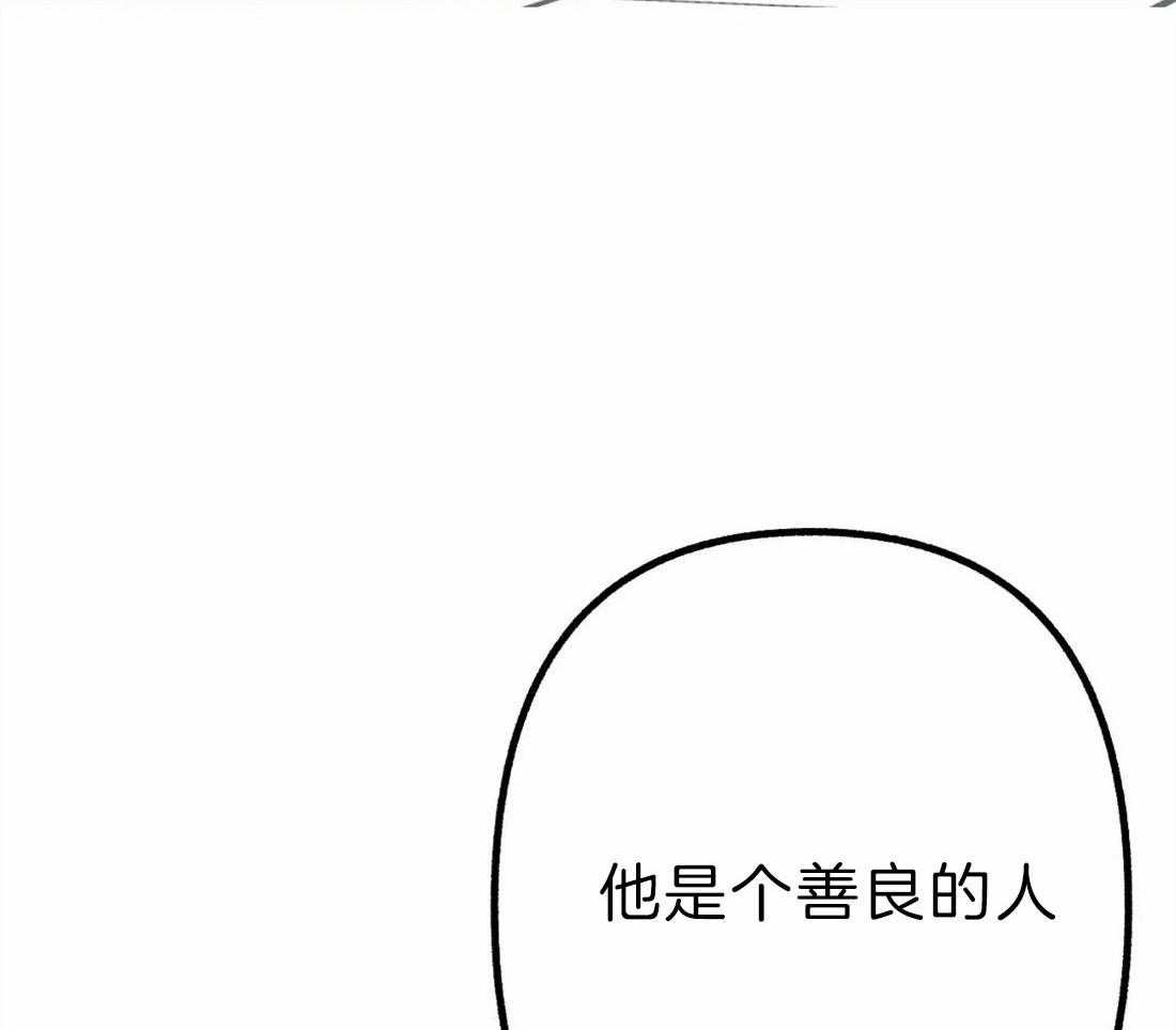 第3话 胡说八道15