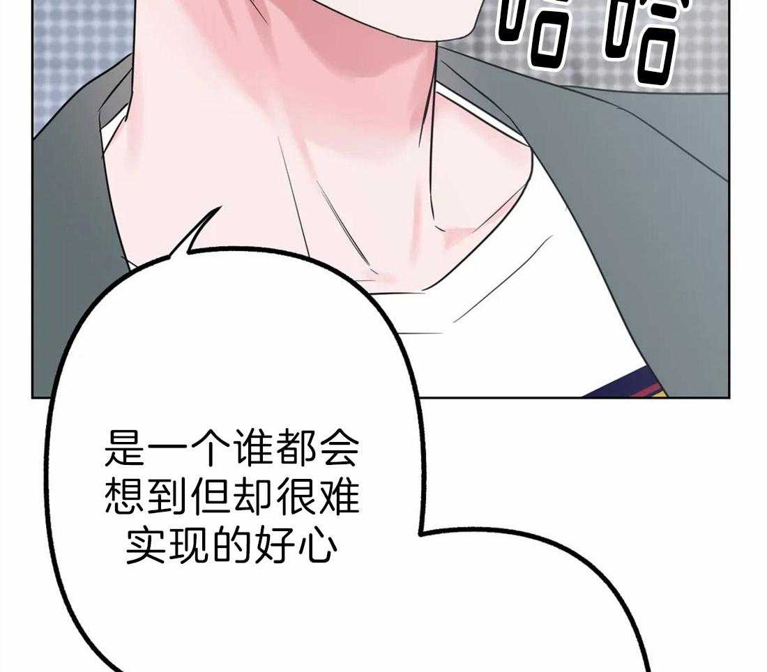 第3话 胡说八道17