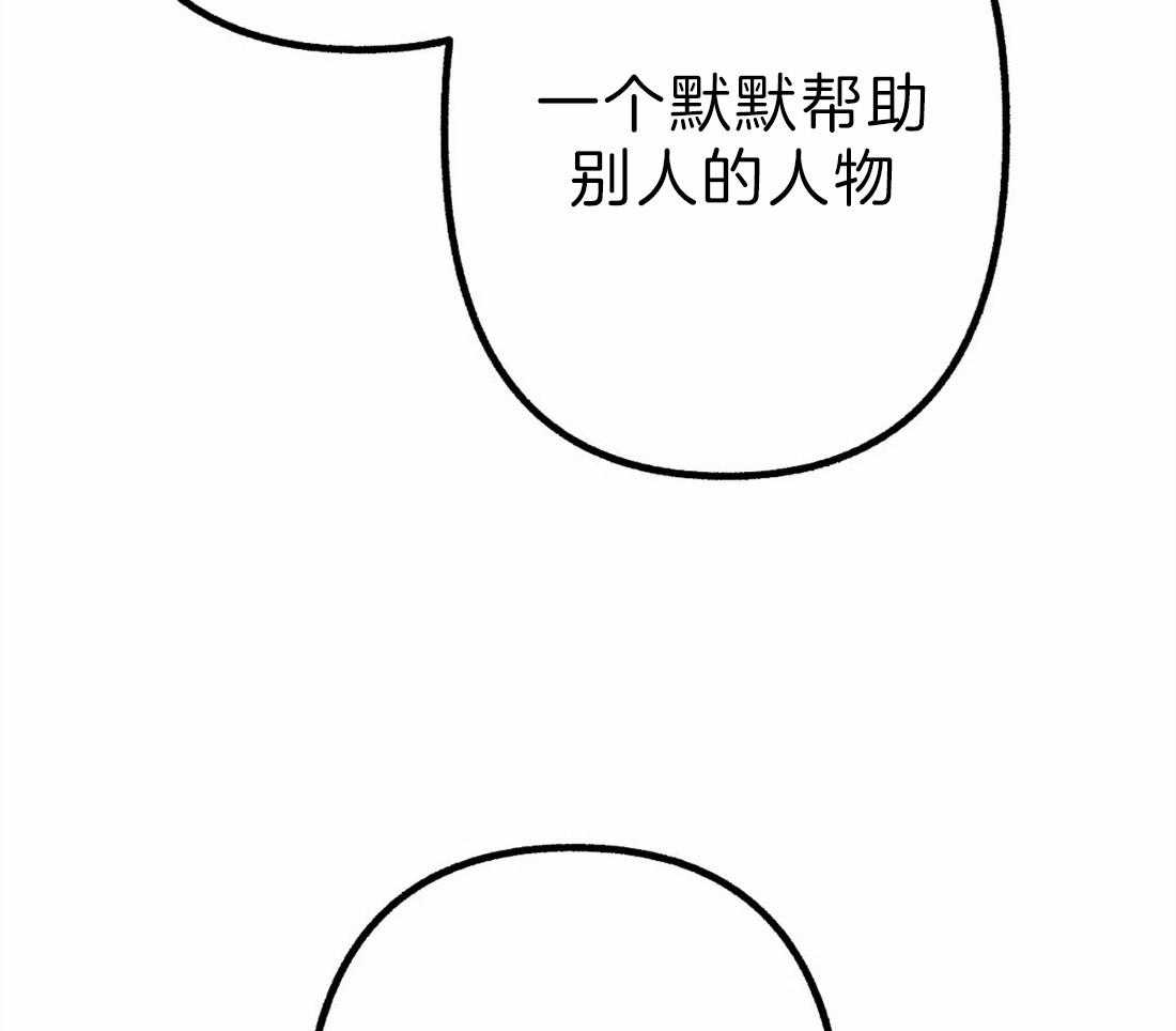 第3话 胡说八道18