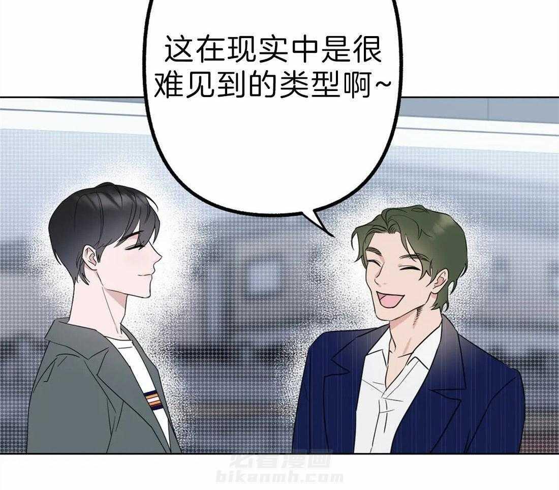 第3话 胡说八道19